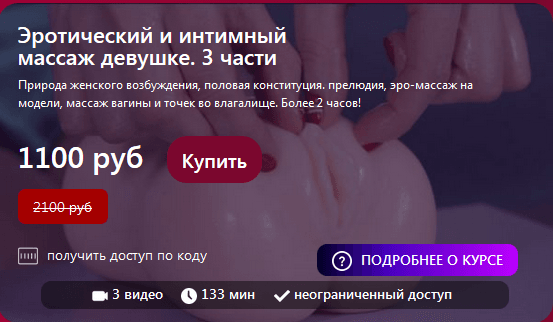 [TouchQueen] Наталья Ионова - Эротический и интимн_0.png